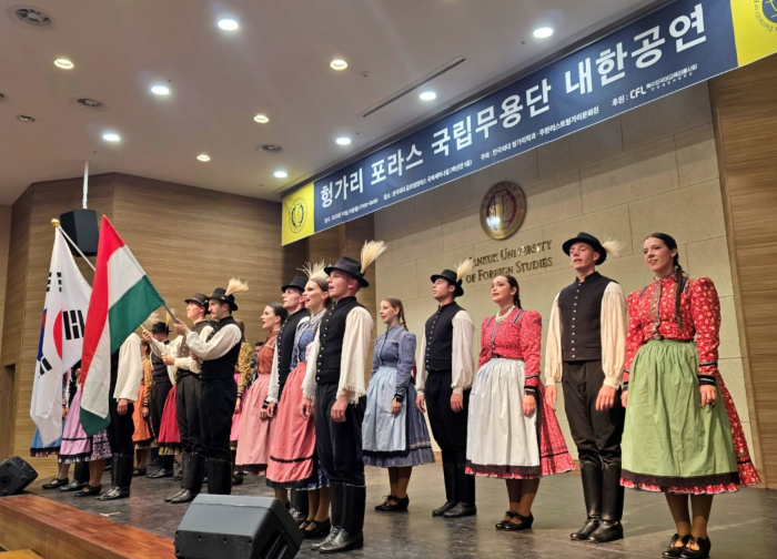 헝가리학과, 포라스(Forrás) 헝가리 국립무용단 초청 공연 개최 대표이미지