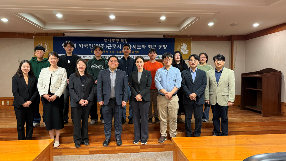 동남아연구소 인문사회연구단, 명사 초청 특강 개최 대표이미지