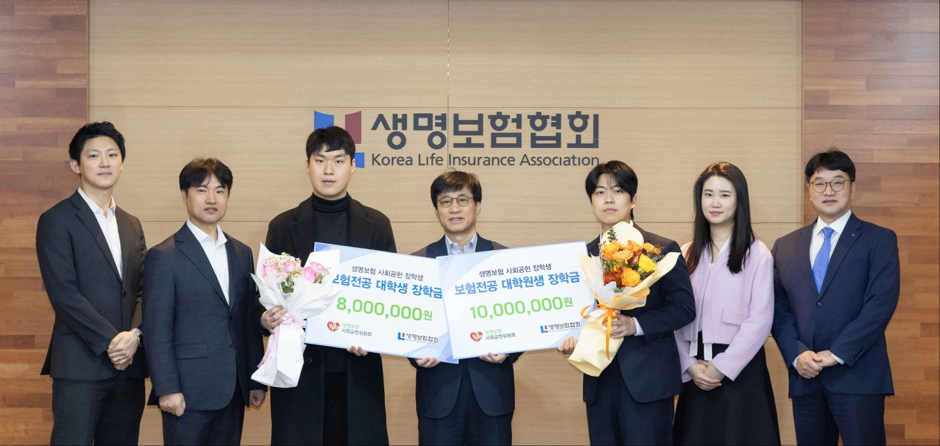 보험계리학과 김일 학생, 2025학년도 생명보험사회공헌 장학생 선발  대표이미지