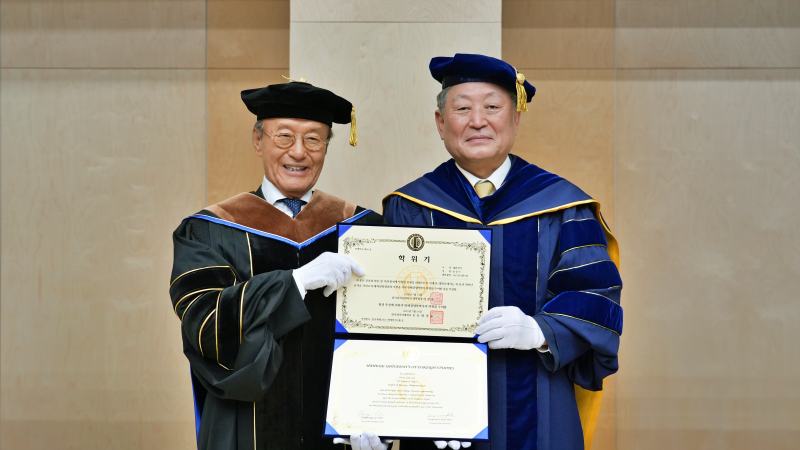 윤윤수 미스토홀딩스 회장, 한국외대 명예 경영학박사 학위 수여 대표이미지